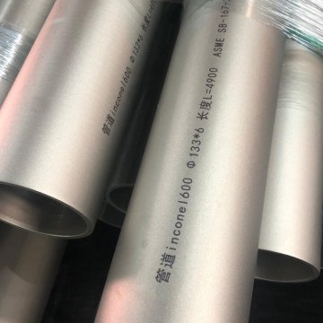 Nickel Alloys for Harsh Oil & Gas Environments
